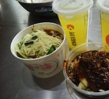 Chongqing Noodles