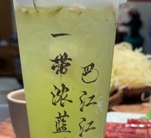 Jasmine Lychee Grape Drink