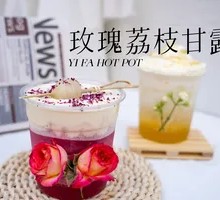 Rose Lychee Milk Tea