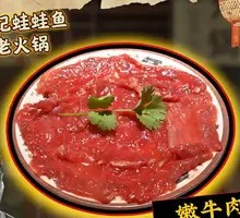 Brown Sugar Glutinous Rice Cake