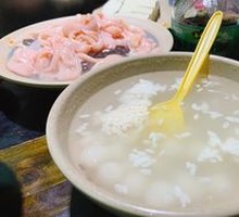 Glutinous Rice Balls in Fermented Rice Soup