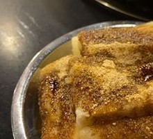 Brown Sugar Glutinous Rice Cake