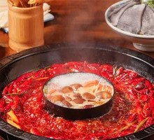 Yin-Yang Hot Pot Base