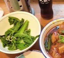 Special Beef Noodle Soup