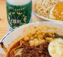 Spicy Broad Noodles with Pea Paste