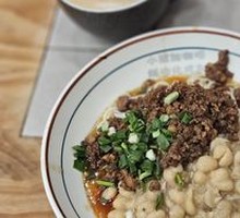 Dry-braised Spicy Noodles with Peas and Pork