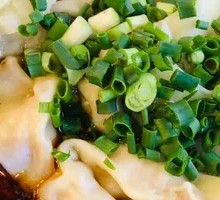 Spicy Numbing Dumplings