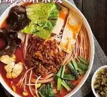 Chongqing Spicy Rice Noodles