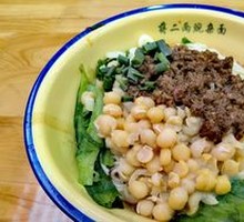 Signature Spicy Broad Noodles