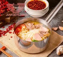 Mushroom Three Delicacies Rice Noodles