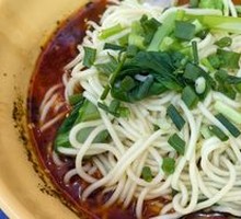 Chongqing Noodles