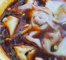 Spicy Numbing Dumplings