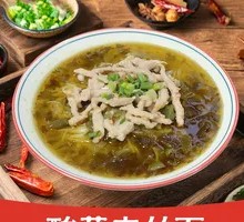 Sour Cabbage and Pork Noodles