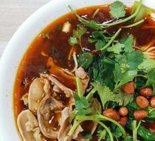 Signature Yellow Tripe Noodles