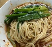 Chongqing Noodles