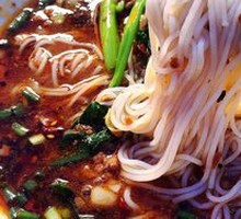Spicy Bean Noodles
