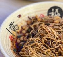 Special Broad Noodles with Pea and Pork Sauce