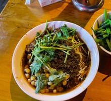 Spicy Broad Noodles with Pea Paste