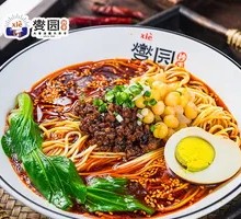 Old Chongqing Pea Mixed Sauce Noodles