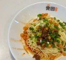 Old Chongqing Dan Dan Noodles