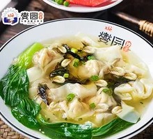 Seaweed and Shrimp Dumplings