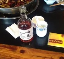 White Plum 330ml (Plum Wine) Iced Drink