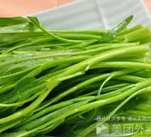 Water spinach