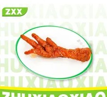 Braised Chicken Feet with Tiger Skin