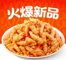 Garlic Spicy Boneless Chicken Feet