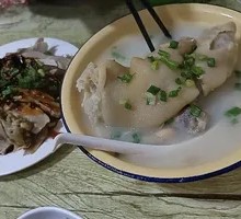 Snow Bean Pig Trotter