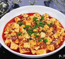 Mapo Tofu
