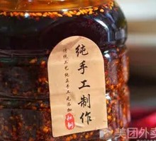 Handmade Chili Oil