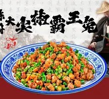 Chen's Chef Spicy Pepper King Rabbit