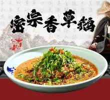 Mizong Vanilla Goose