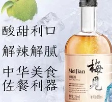 White Plum Ice Drink