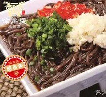 Spicy and Sour Taro Noodles