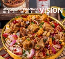 Spicy Dry Pot Braised Pork Ribs