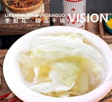 Chinese cabbage