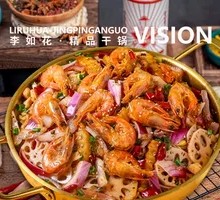 Spicy Dry Pot Shrimp