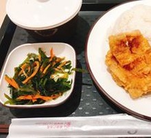 Kung Fu Chicken Rice