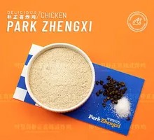 Sichuan Salted Powdered Dish