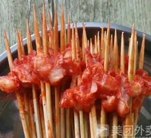 Green Pepper Pig's Trotter Tips