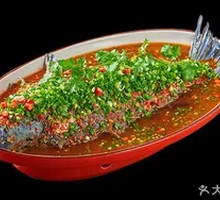 Grilled Crucian Carp