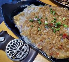 Stir-Fried Eggplant with Garlic and Vermicelli