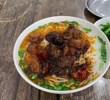 Spicy Chicken Rice Noodles