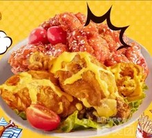 The First Fried Chicken of Autumn