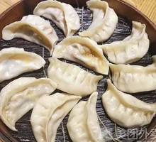 Dumpling Oil Dip