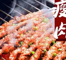 Handcrafted Pork Tenderloin