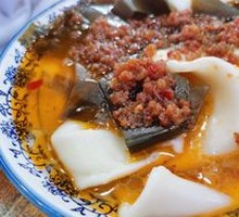 Kelp-covered Noodles