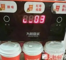 Jiuyang Soy Milk Rich Flavor